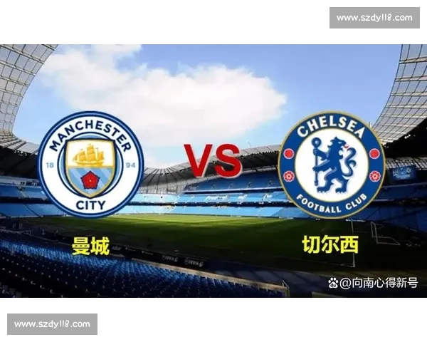 2014切尔西对曼城经典对决回顾英超豪门碰撞战术演变与关键瞬间全解析