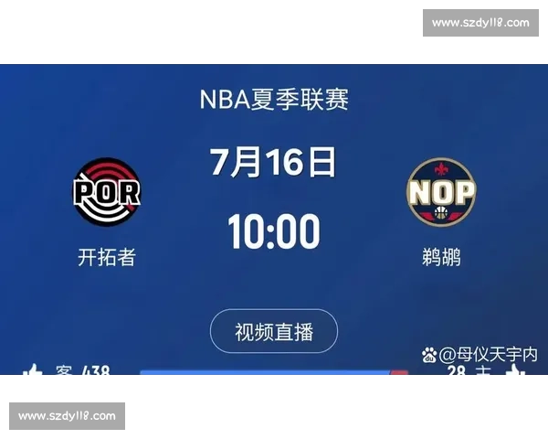 2009年季后赛火箭对阵开拓者的经典对决回顾与关键战役深度解析